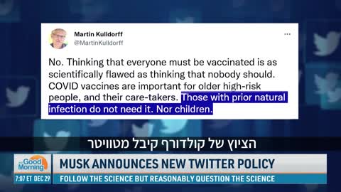 מאסק הכריז על מדיניות חדשה בטוויטר בנוגע ל"מדע"