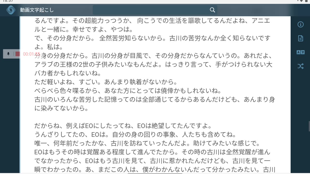 御賽銭84=85*1_