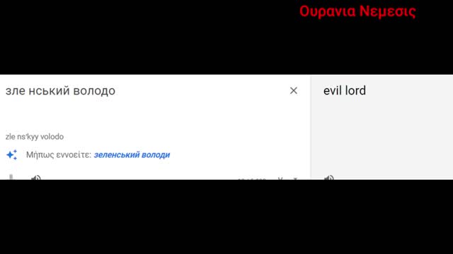 Nομιζεις οτι τα εχεις δει ολα τοτε δες αυτο