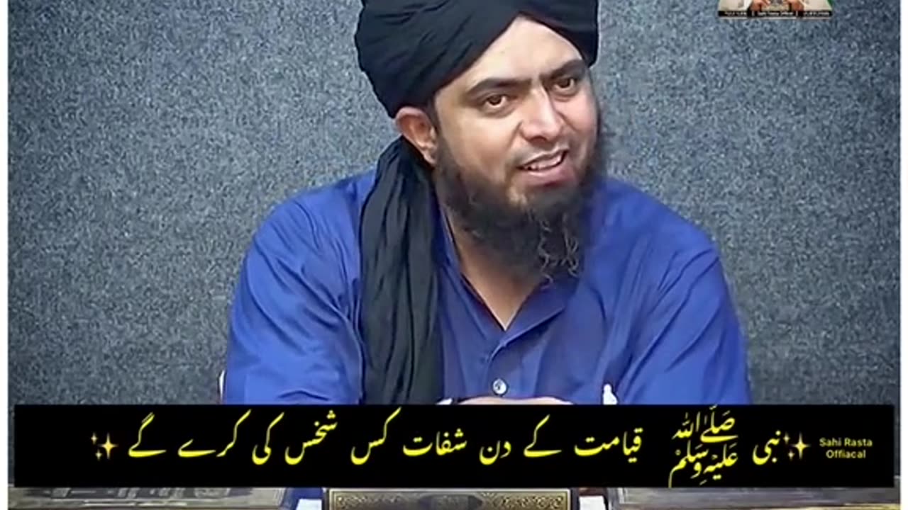 Engineer Muhammad Ali mirza