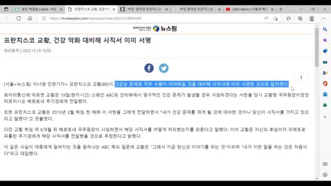 [서울대 매트릭스] 교황이 사임하고 선종하고 부담덜고