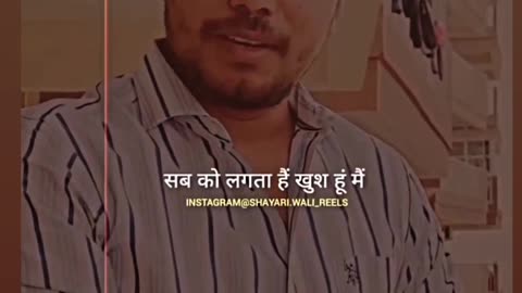 Instagram reels 😭