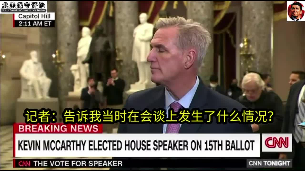 McCarthy elected House Speaker after last-minute call from Trump to Gaetz, he said thank Trump!