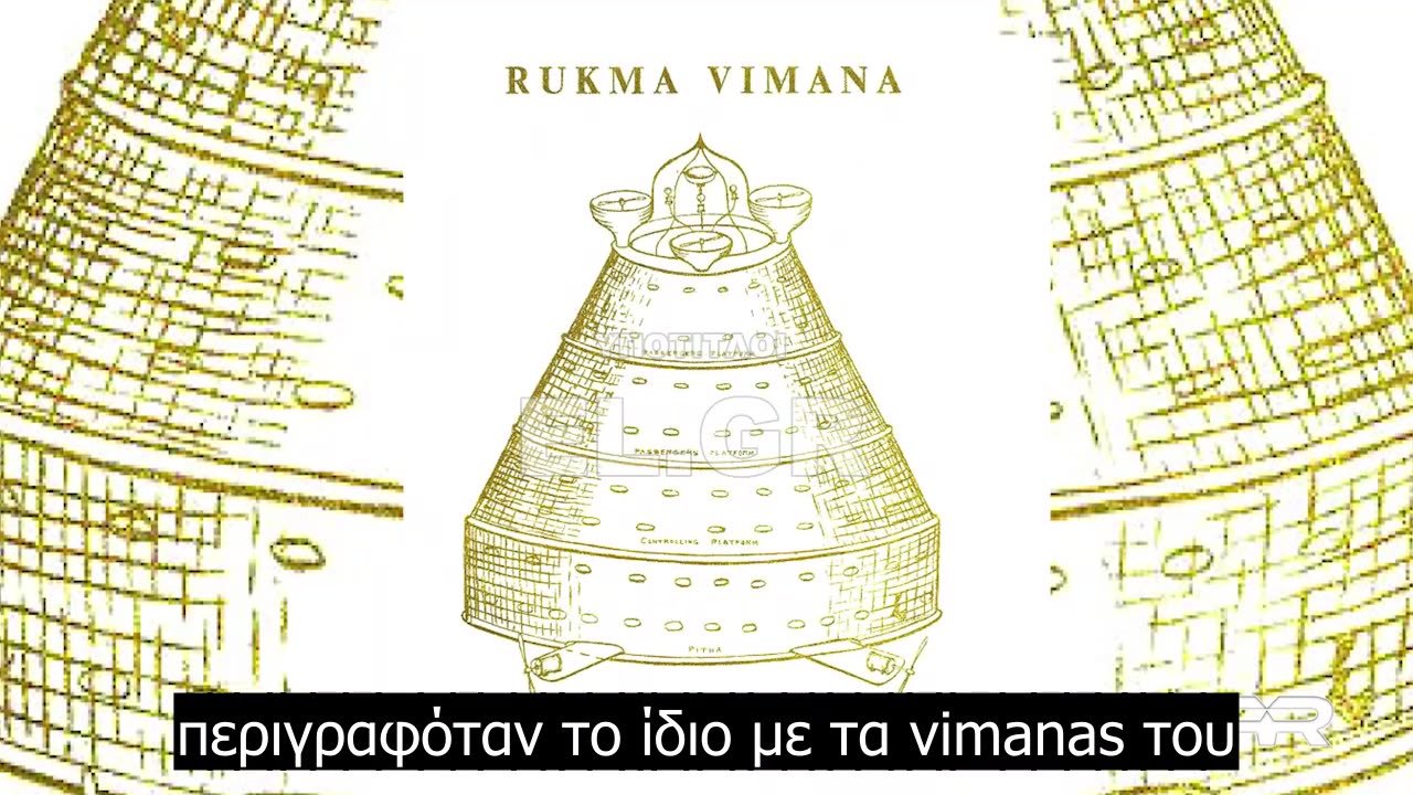 Το μη ανθρώπινο στοιχείο και τα σχέδια μιας ψεύτικης εισβολής εξωγήινων