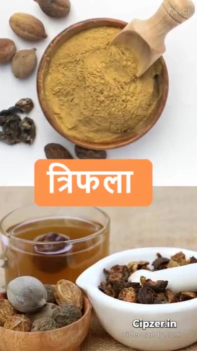 Raat Ko Triphala Khane Ke Fayde