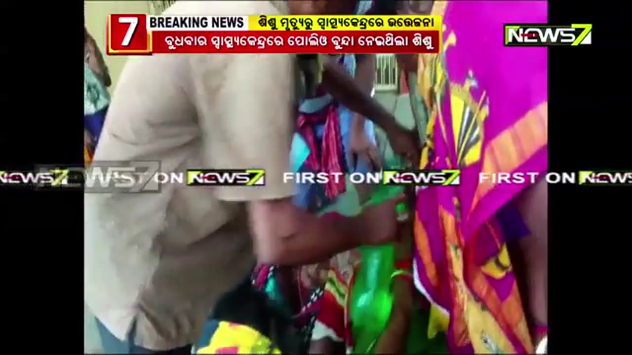 2019 Sep, Puri, Odisha, baby died after vaccination for polio
