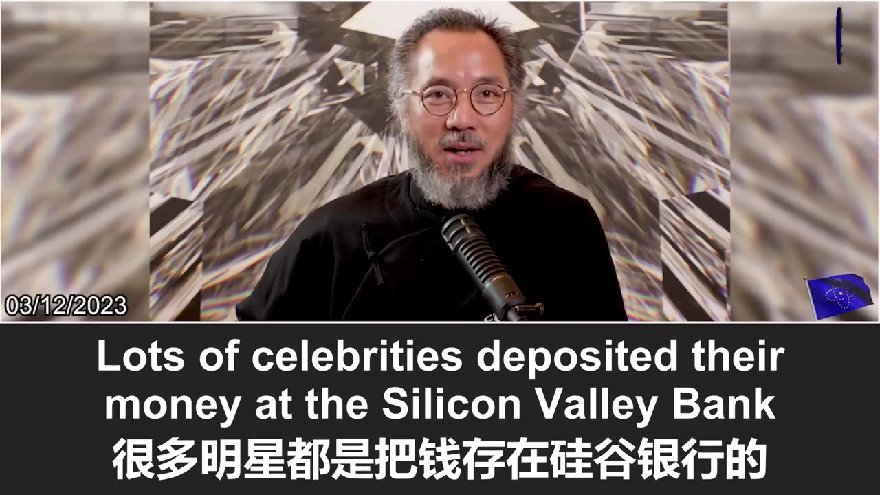 硅谷银行的客户不仅有名人，还包括中共的勾结者！