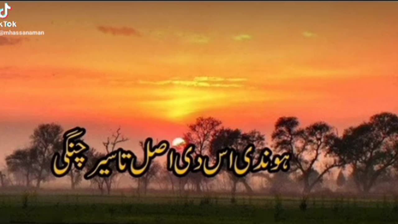 شاعری