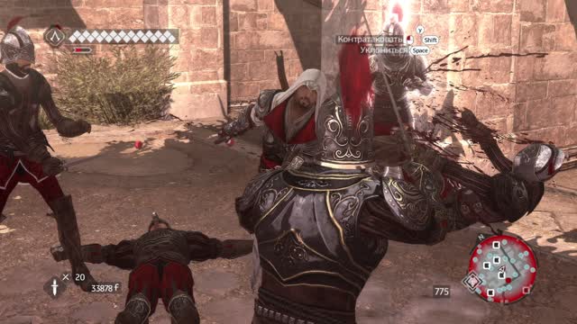 Assassins