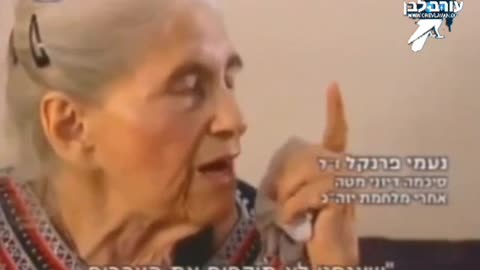 נעמי פרנקל הייתה קנוניה עדות אישית שנתנה הסופרת מתקופתה בצבא גורסת כי היה הסכם בין קיסינג'ר לבין גולדה מאיר ומשה דיין לא לבצע מכת מנע