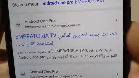 Embratoria tv