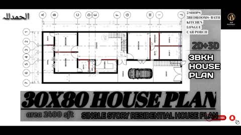 30X80 House Plan, 9x24 Meter House Design, 266 Gaj(Gaz)Ka Naqsha, 30x80 2d House Plan Atif Architect