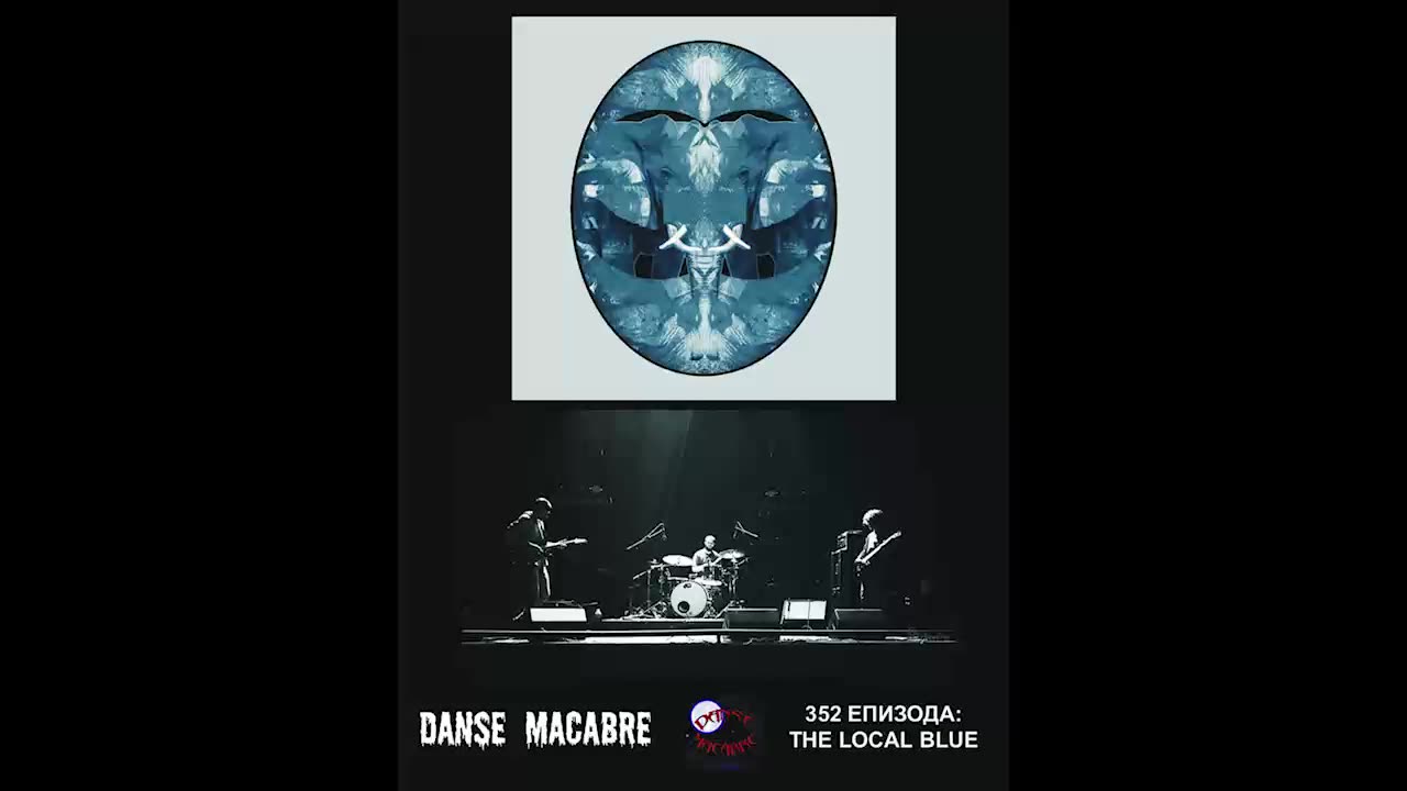 Danse Macabre (352 Izdanie) The Local Blue 22 05 2018@KANAL 103