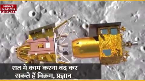 Chandrayaan_3