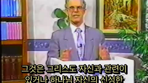 알베르토 리베라 전 예수회 신부 - 묵시록의 백기수 - 2부 - Korean