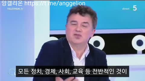 [자막]프랑스 방송 백신 미접종자 비난 France tele 5