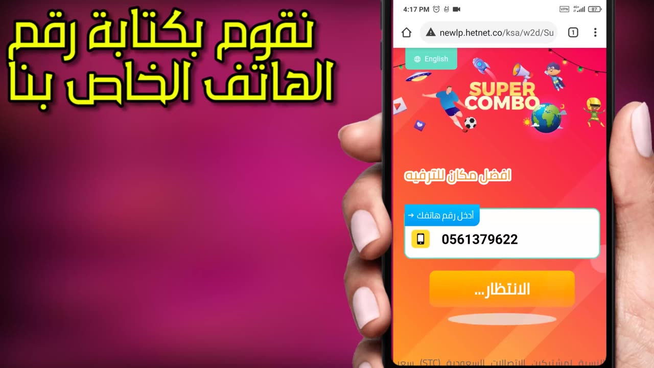 تهكير تطبيق سويت كوينز 2023