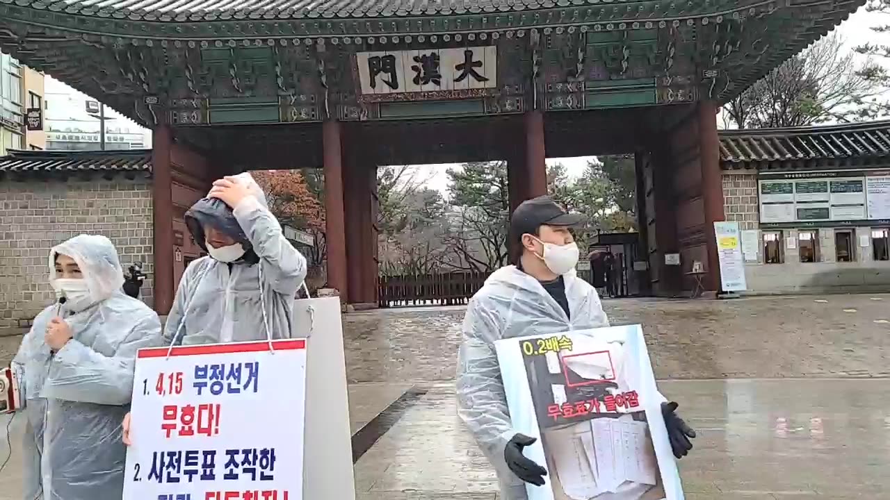 20210301_V3_S02(J2NnwTAaB9w)비오는 3.1절 대한문 앞 오후 4시 청년들의 기자회견