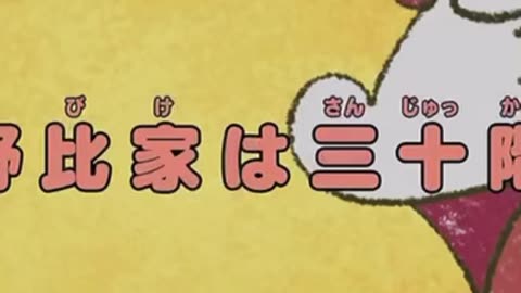 Doraemon new episode