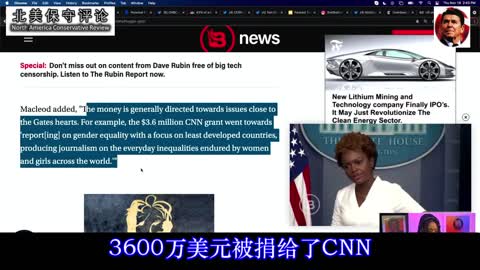 PragerU年轻名嘴--比尔盖茨对媒体的操纵-中文字幕