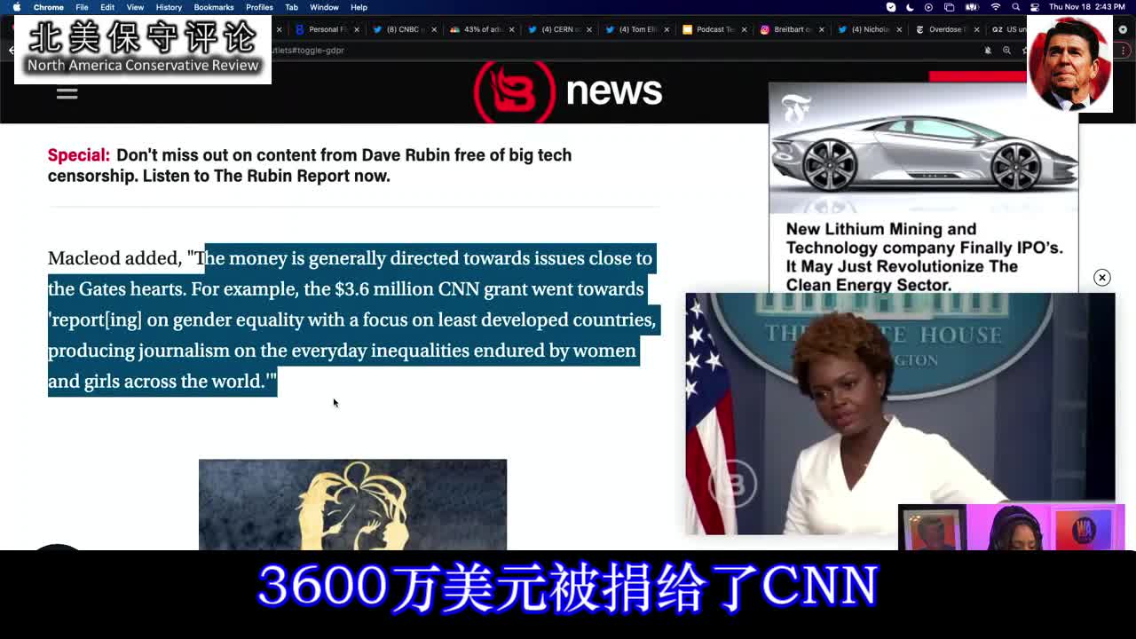 PragerU年轻名嘴--比尔盖茨对媒体的操纵-中文字幕