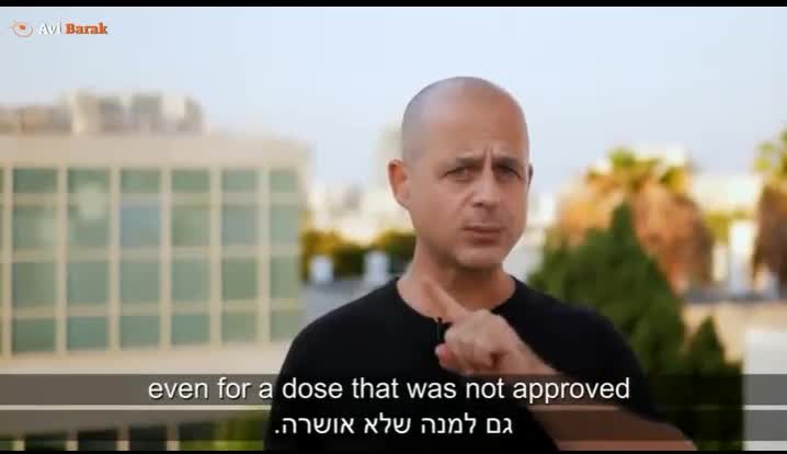 ISRAEL ERASES VACCINE INJURY REPORTS