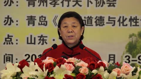 05.孫景華 倫理道德與《化性談》講於山東省青州市孝行天下 03集 (上)2015.04