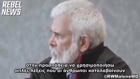 Dr. Robert Malone - Tο Παγκόσμιο Οικονομικό Φόρουμ προσπαθεί να προωθήσει ένα Παγκόσμιο Φασισμό