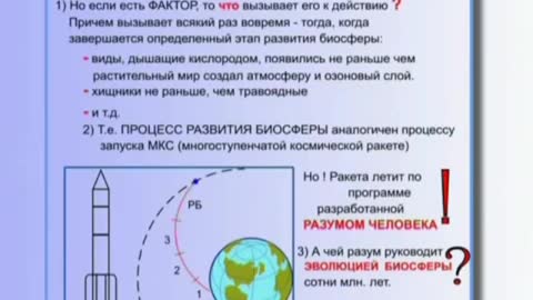 Generál Petrov - lekce KSB - globální historický proces, část 1