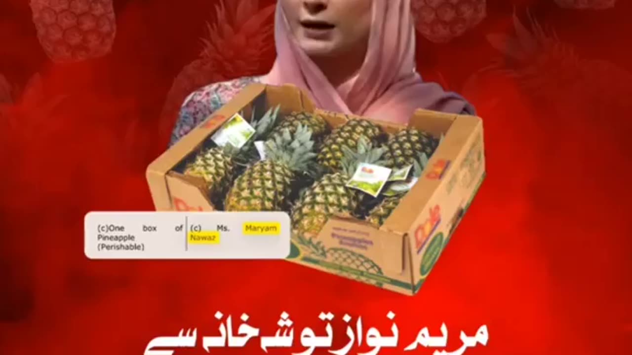 Tosha khana k bhakari chor