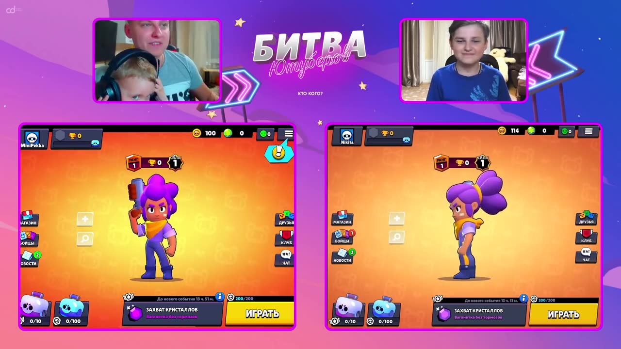 brawl srars spinster