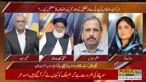 saira bano ne aisa kya keh diya ? | Public News