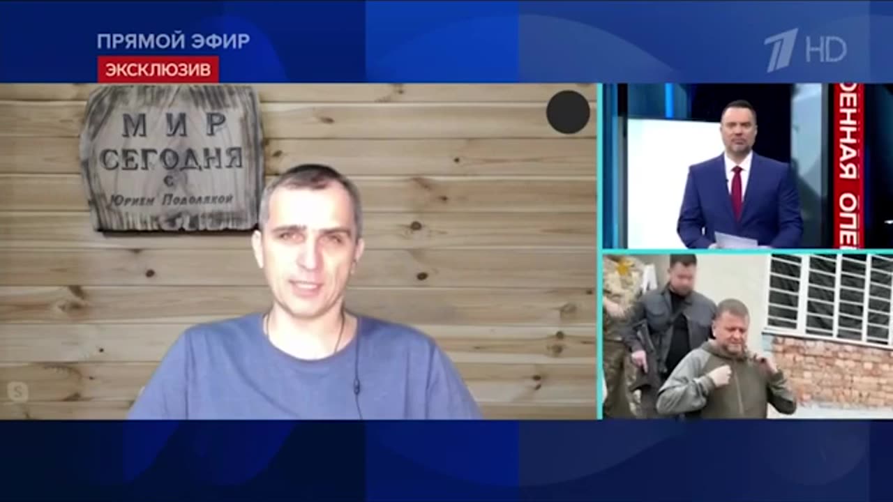 Юрий Подоляка последние новости и дневной выпуск на 31.01.2024