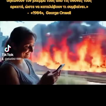 1984 - George Orwell