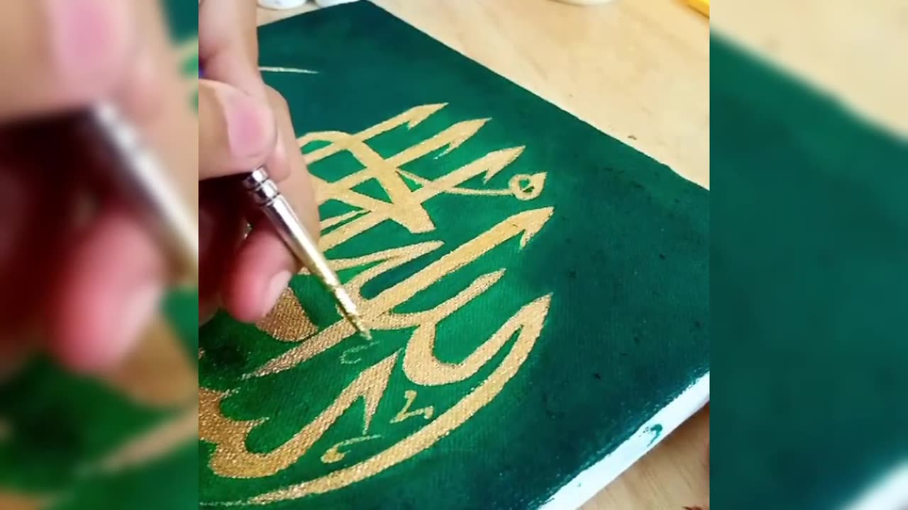 Art Calligraphy of بسم اللّٰہ الرحمٰن الرحیم ❤️🌺