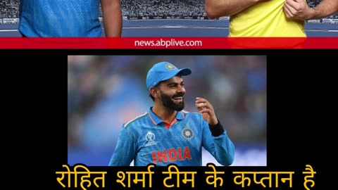 Captain Rohit Sharma And Virat Kohli