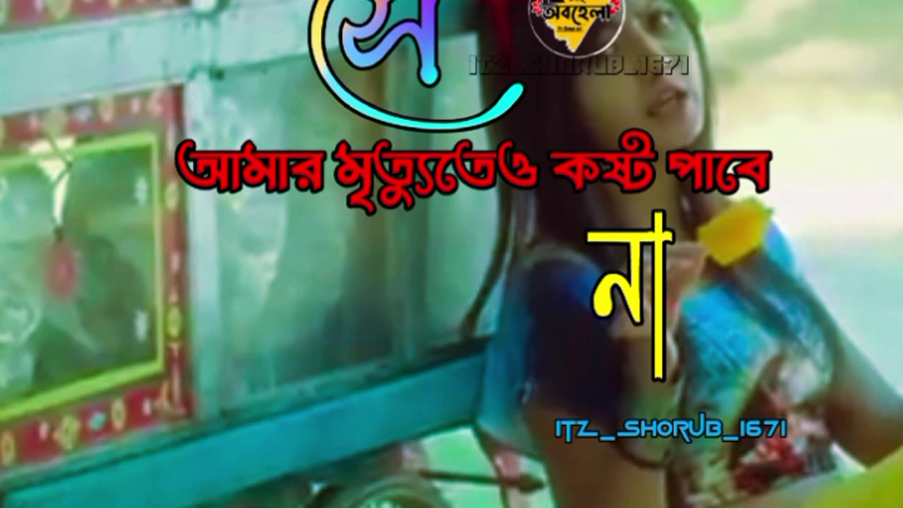Chamara video