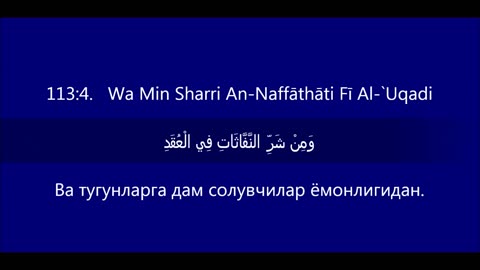 Beautiful Quran Whatsapp Status Video, Holy Quran Lines Whatsapp Status Video,_4