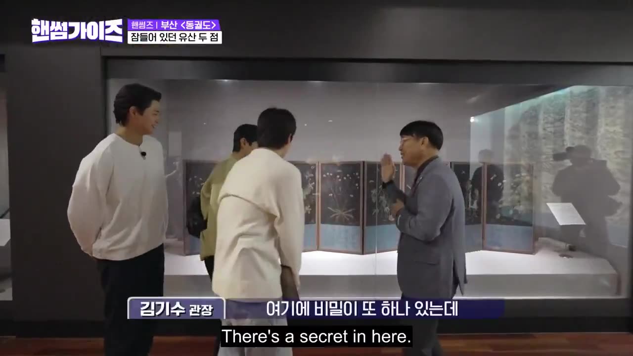 Handsome guy Jin Episode 1