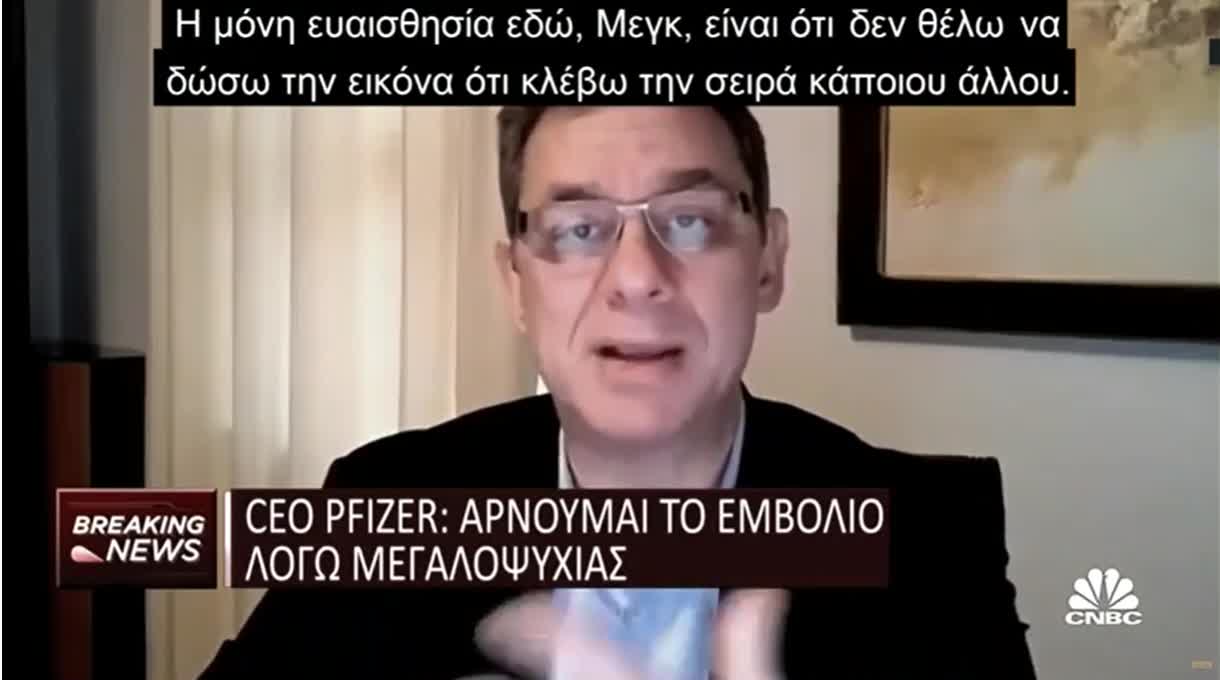 Pfizer CEO - Criminal Bastard