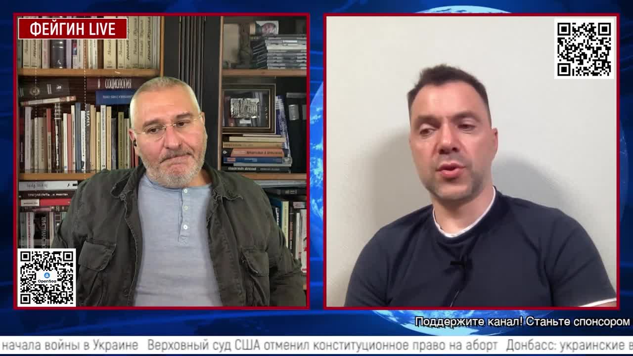 War Day 121: war diaries w/Advisor to Ukraine President, Intel Officer @Alexey Arestovych & #Feygin