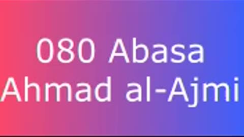 080 Abasa - Ahmad al-Ajmi