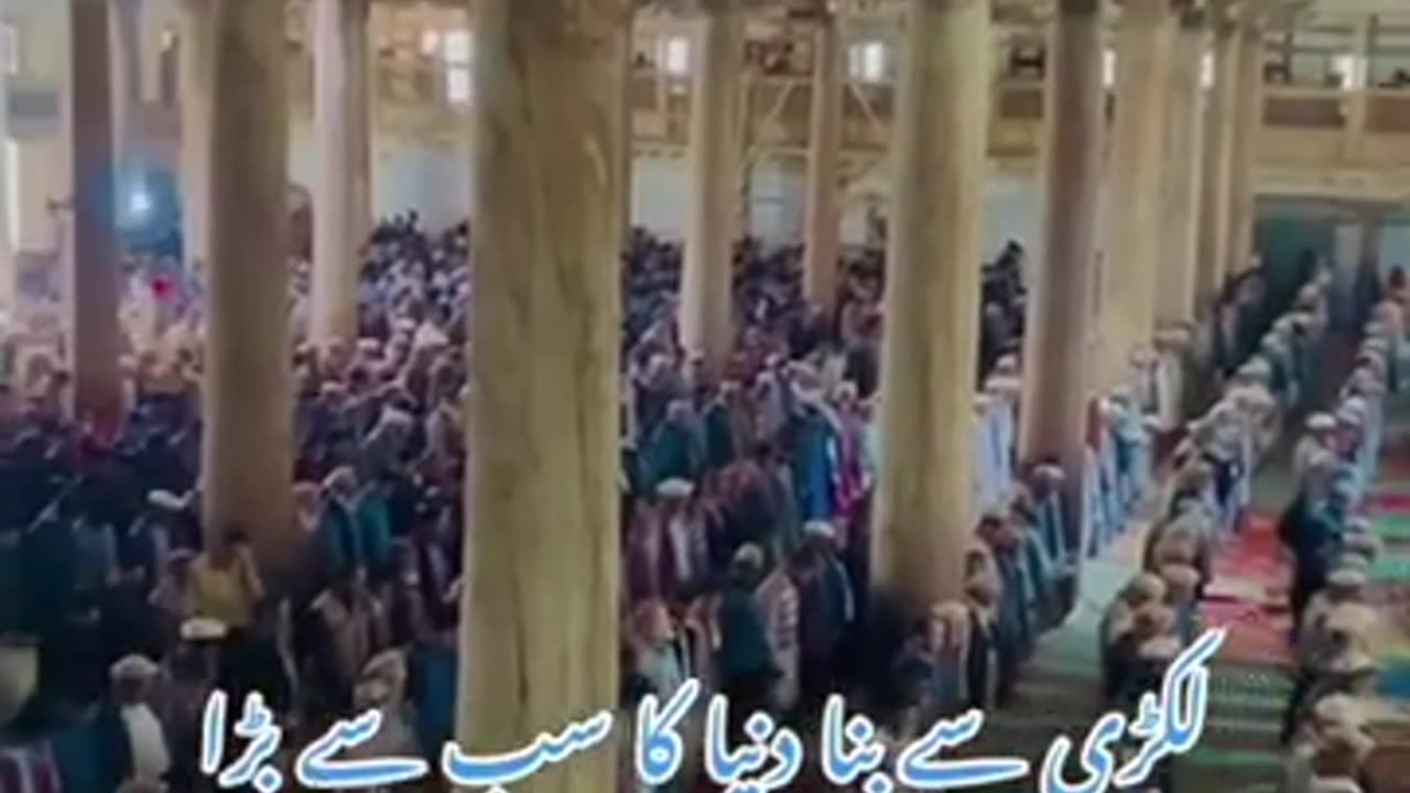 Khanqah Muallah Sofia Imamia Noorbakhshia