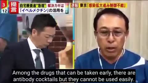 Dr. Kazuhiro Nagao on Japanese TV saying he's used Ivermectin as early treatment for over 500 c0vid patients with practically 100% success rate. Asks for nationwide use.