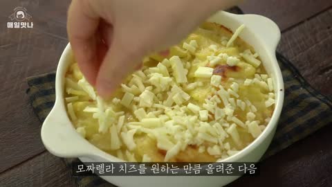 감자에 크림소스를 부어보세요. 엄청 쉬운데, 엄청 맛있어요 __ 크리미감자 __ Creamy Potatoes