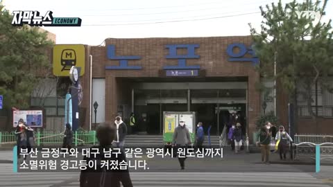 [자막뉴스] 최악 시나리오도 넘어섰다...韓, 소멸위험 '경고등