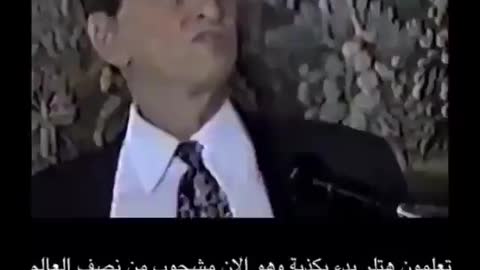 يكشف عن صناعة اللقاحات والأدوية بأكملها