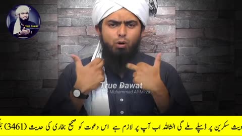 Ye Roza Iftar Ki Fake Dua Hai !!! By Engineer Muhammad Ali Mirza