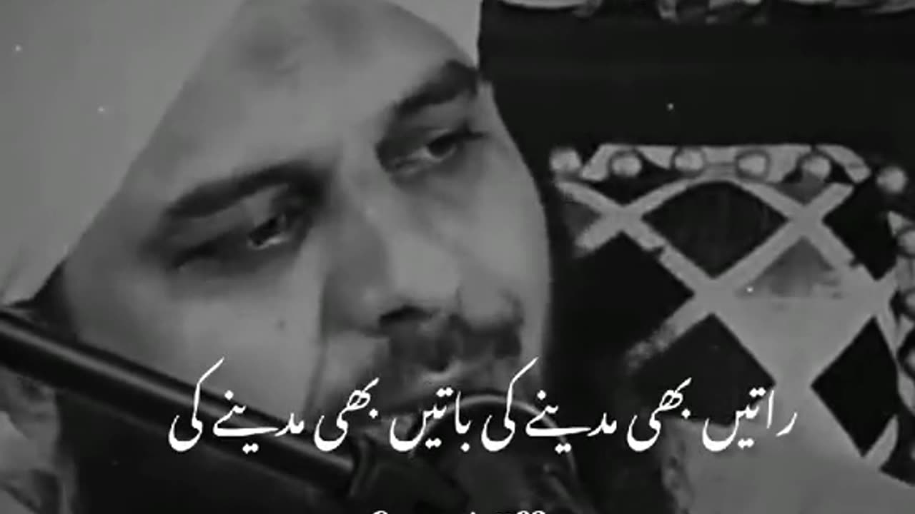 Peer Ajmal Shab beautiful Bayan Short video