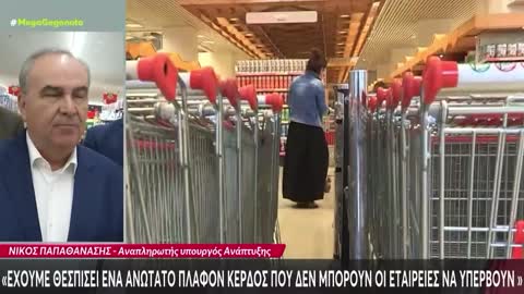 Καλπάζει η ακρίβεια στα προϊόντα στα σούπερ μάρκετ